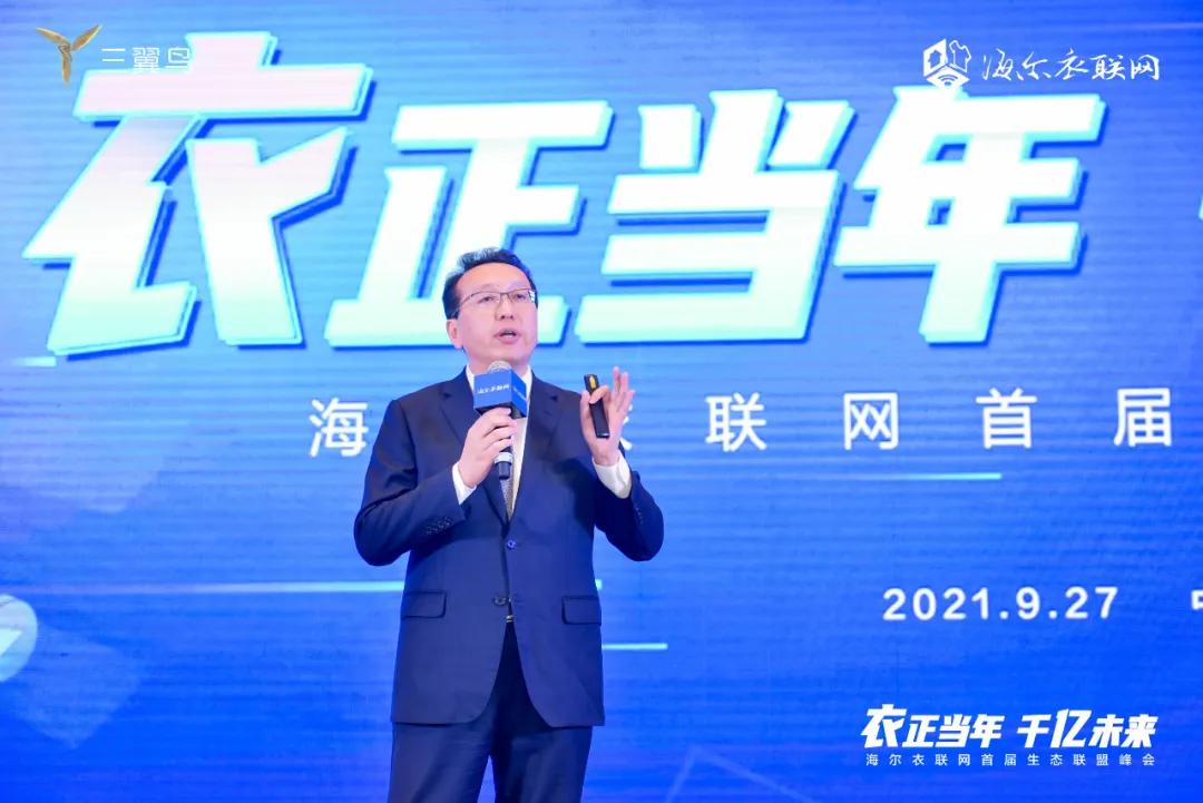 商品车运输 第28页