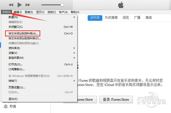 iTunes官方下载最新版本，全面指南