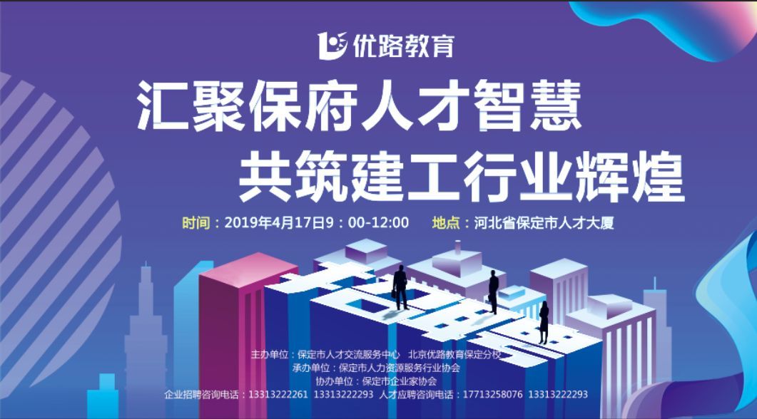 运输服务 第21页