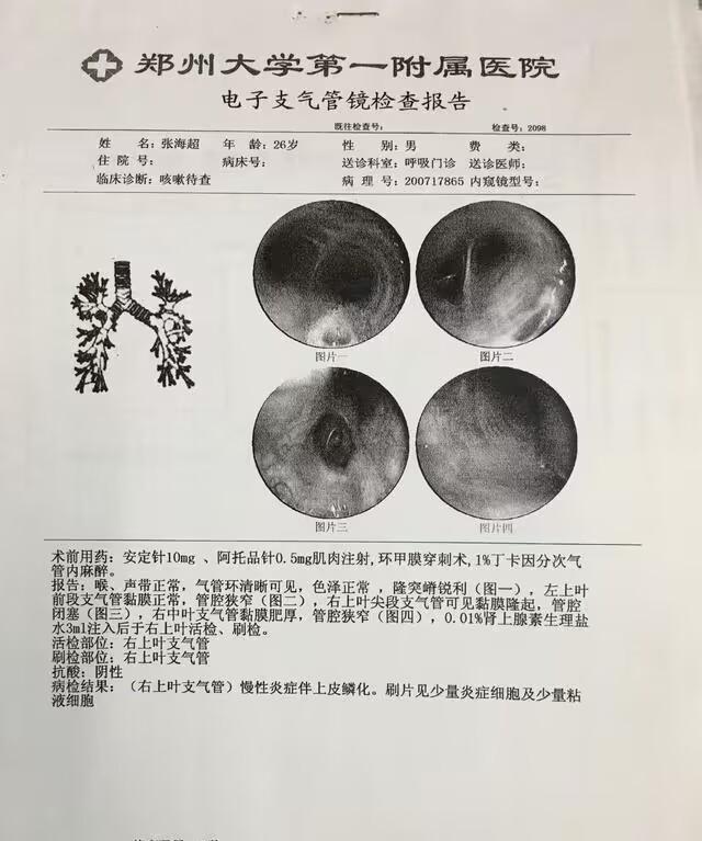 滚动的天空最新关卡挑战攻略，探索未知冒险旅程