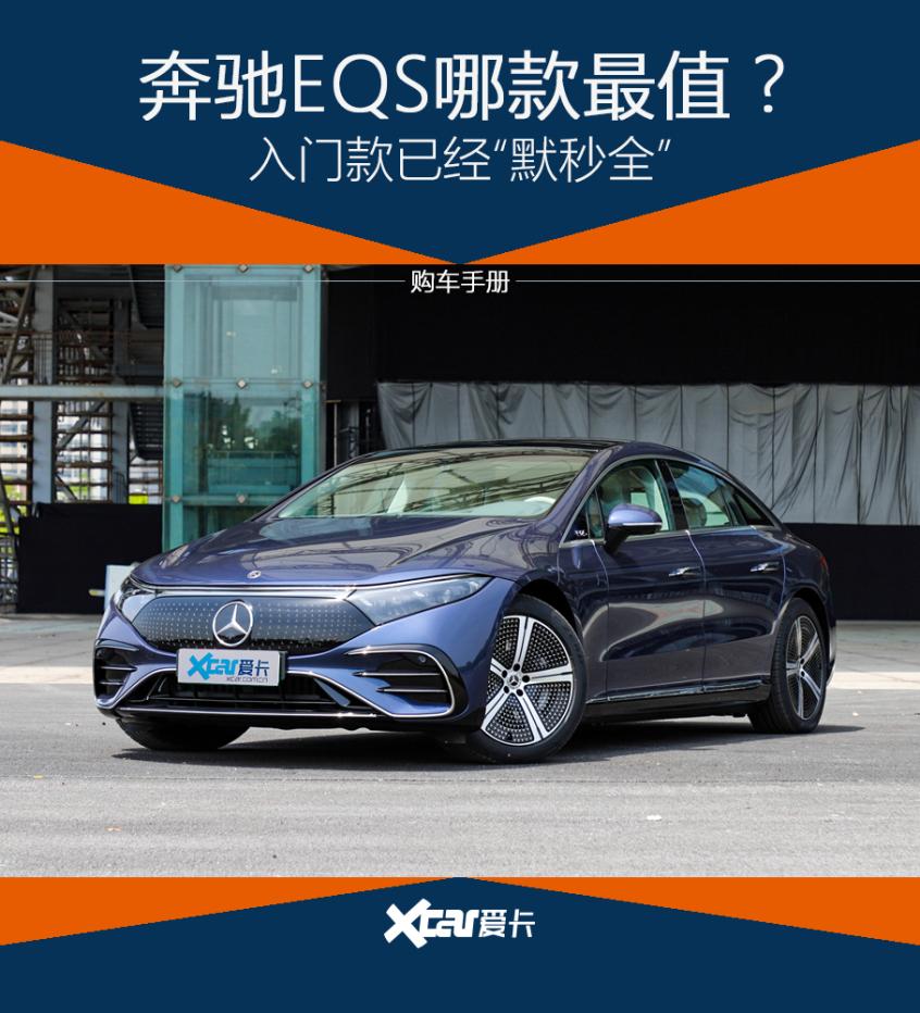 奔驰最新款2017购车指南与体验技能提升全攻略