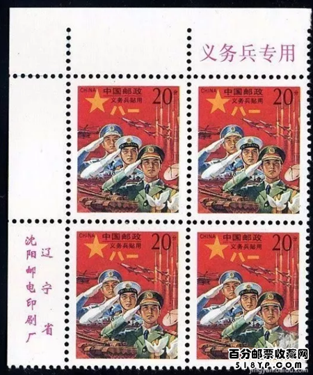 运输服务 第14页