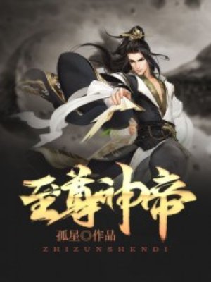 帝霸最新章节列表，小巷中的秘密书店揭晓