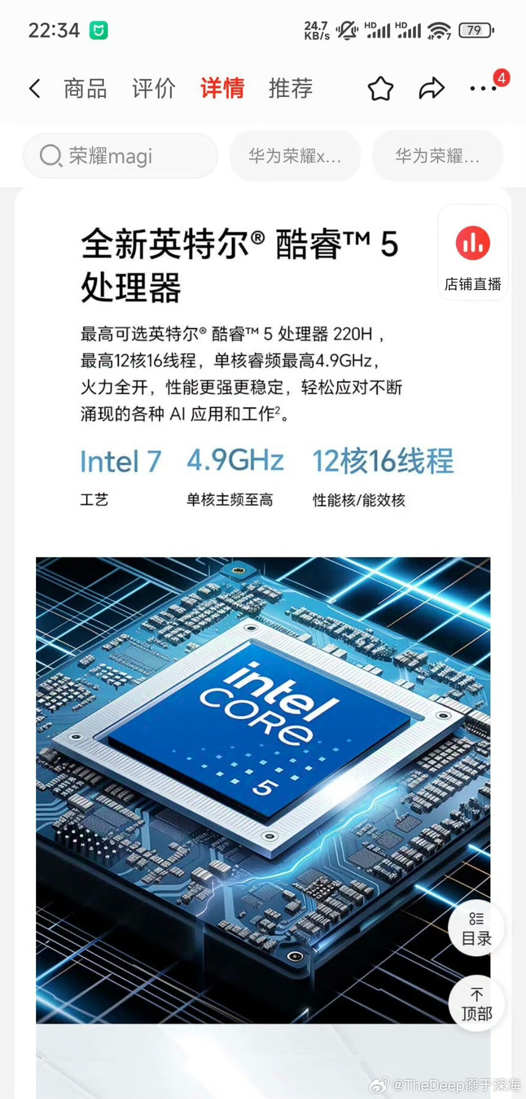 最新i5处理器技术，科技前沿的翘楚，引领时代风潮