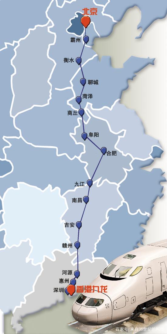 京广线最新动态，线路消息及其影响力深度解析