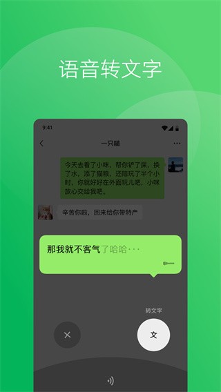 最新推特安装包分享，轻松掌握社交媒体热点