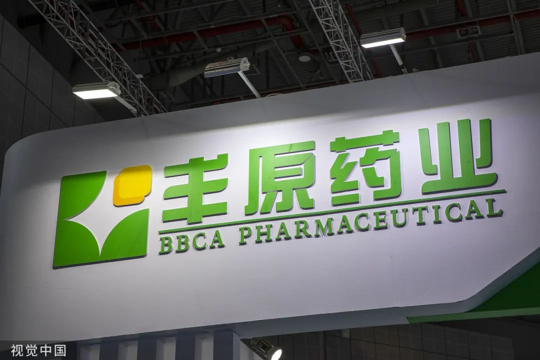 丰原药业最新动态，小巷深处的独特药香揭秘