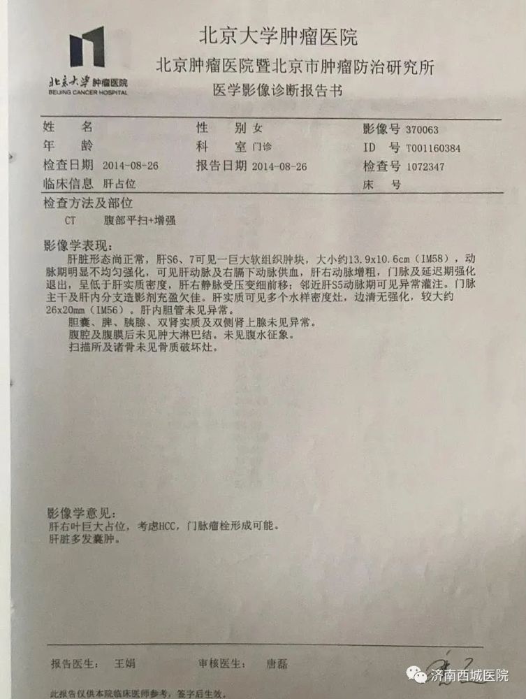 最新病例动态更新，变化世界中的学习力量