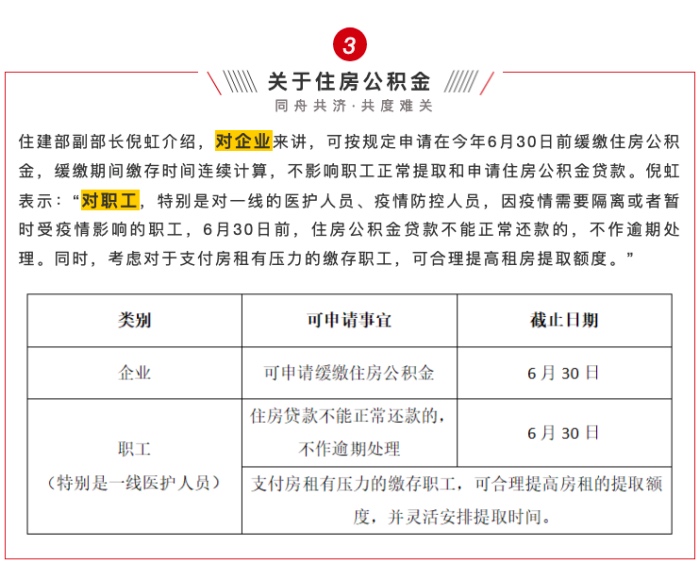 郫县最新疫情通知与小巷深处的独特风味探索