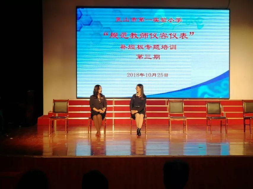 最新乳山，学习变化，自信铸就梦想成就