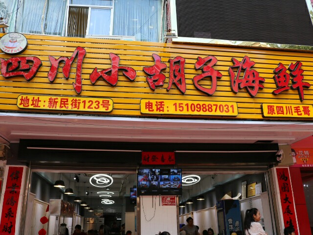 巷弄秘境的特色小店，最新口才与味蕾盛宴的双重体验