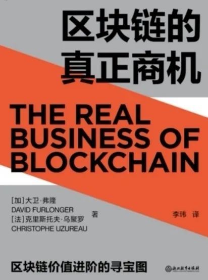 运输服务 第36页