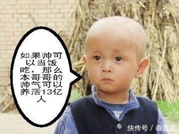笑到肚子疼