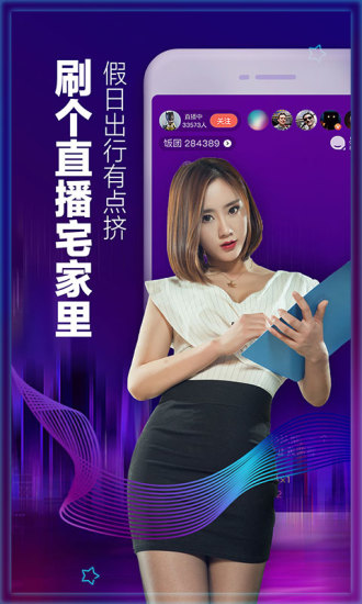 阿梅最新科技，重塑生活，领略未来魅力风采