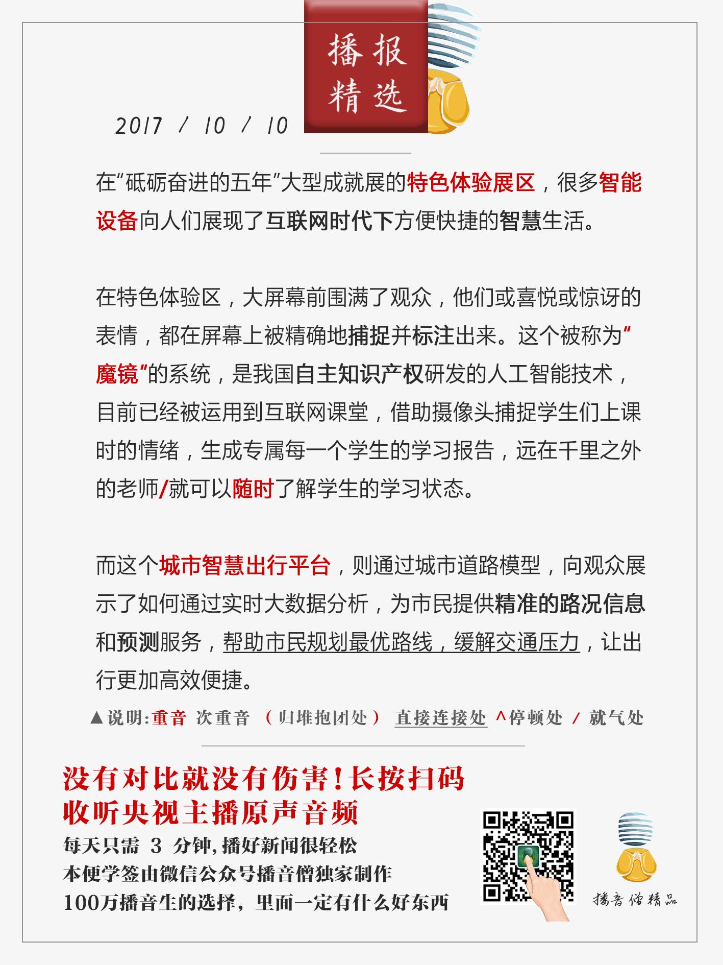 最新重审事件回顾，背景、进展、影响与时代地位分析