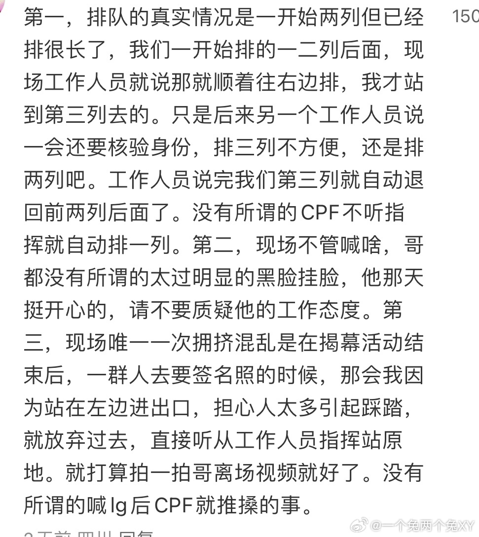 最新排练探讨，深度解析某某观点的分析与启示