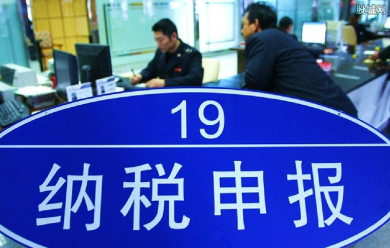 国地税合并最新动态