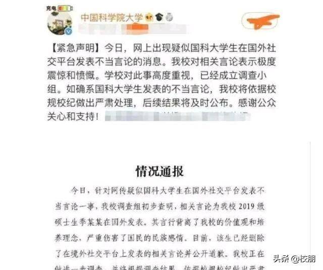 张木生最新言论,掌握新技能与完成任务的实用指南