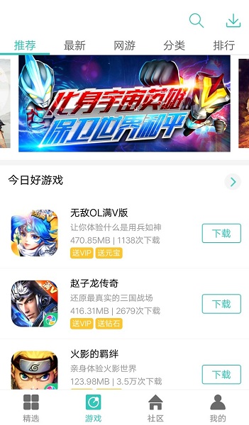 纽扣助手最新版下载,友情纽带与温馨日常的便捷工具