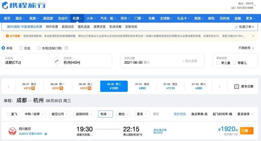 最新影院电影，一场温馨的电影之旅