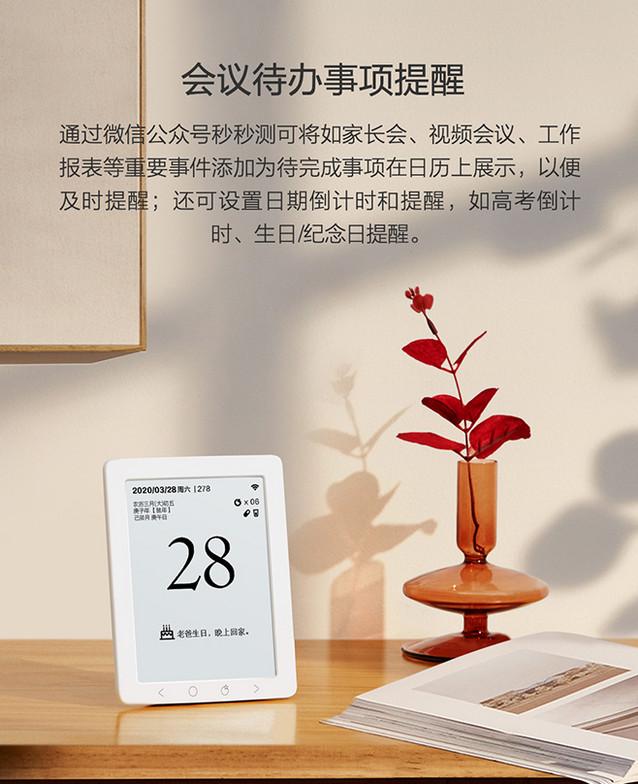 科技与文化的融合，最新春节日历塑造未来生活新体验