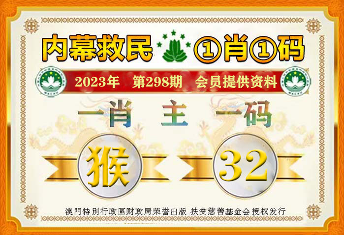 澳門一肖一碼100%精准王中王,策略规划_并行版57.947