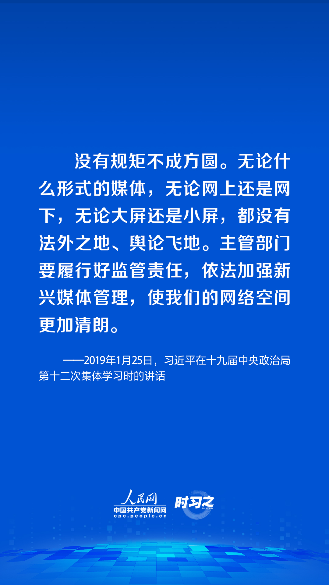 青岛金日达 第148页