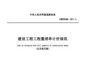 青岛金日达 第147页