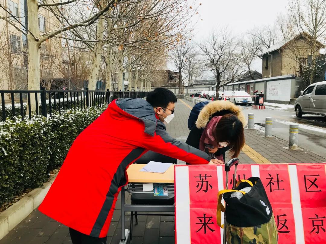 昆山新冠肺炎