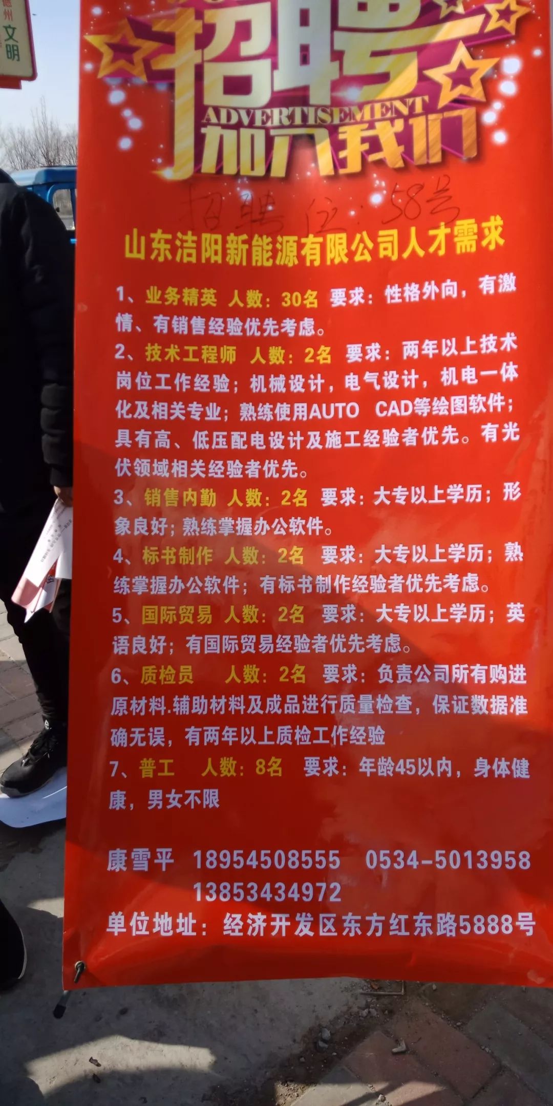 南阳兼职